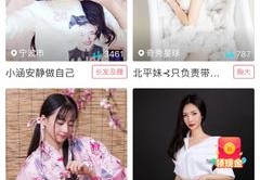 奇秀直播技巧组合舞蹈,奇秀直播是哪家公司的