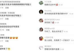 直播间粉丝增长与福袋抢夺技巧攻略