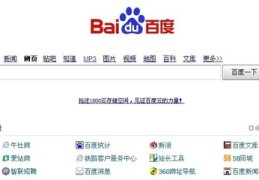 google搜索引擎入口网址,google搜索引擎入口谷歌