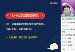 直播写作技巧,直播写作技巧有哪些