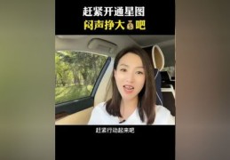 直播入门指南，掌握开直播的全部技巧