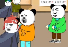 搞笑段子走红秘诀，轻松上热门赚钱攻略！