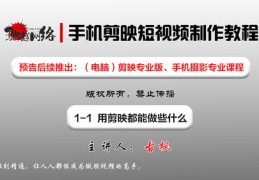 美发短视频拍摄教程，专业美发师教你轻松掌握拍摄技巧