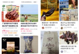 直播卖单款服装玩法技巧,直播卖服装的技巧和经验