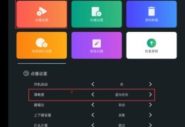 微博传视频如何快速上热门