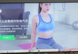 瑜伽技巧直播教程，初入门教学视频直播分享