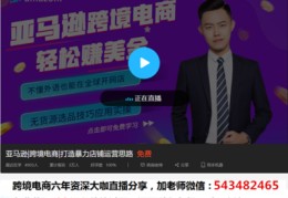 直播间选品定价技巧,直播选品的技巧有哪些