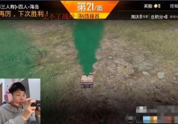 直播海岛小技巧视频,直播海岛小技巧视频教程