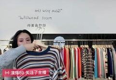直播毛衣技巧,直播毛衣技巧视频