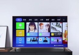 自动直播画面技巧,关闭自动直播