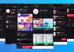 国外直播拼团技巧,国外平台直播