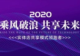 路演直播运营技巧的简单介绍