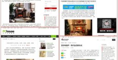 揭秘360行业热门之路，如何抓住公众关注焦点