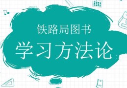 教育图书直播技巧,图书主播是怎么直播的