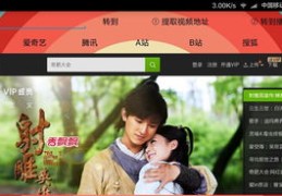 韩剧直播技巧,有一部韩剧叫什么直播
