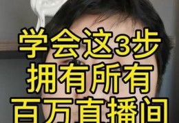 女装直播管理员话术技巧,女装直播销售话术900句