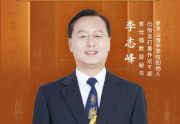 曾仕强直播技巧,曾仕强视频怎么收费了