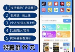 商丘seo优化,商丘seo教程