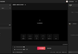 电脑抖音直播上热门攻略，抖音直播电脑端如何提升热门曝光率