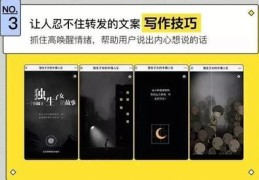 娱乐直播技巧文案大全,娱乐直播文案策划