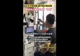 镜子直播技巧,镜子直播技巧有哪些