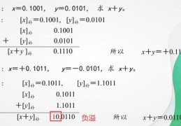 整式运算题型技巧直播回放,整式运算50道及答案