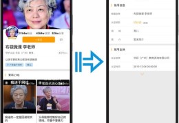 短视频上热门技巧与方法，创作秘籍助你轻松走红！