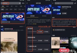 视频如何才能容易上热门
