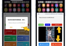 揭秘热门小助手，如何轻松掌握上热门视频的技巧？