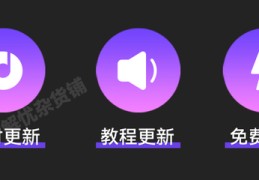 平台直播上热门技巧话术,直播上热门的六个方法
