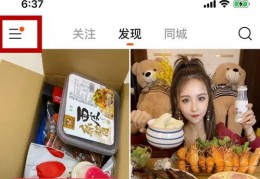 糕点年货直播卖货技巧,糕点年货直播卖货技巧和方法
