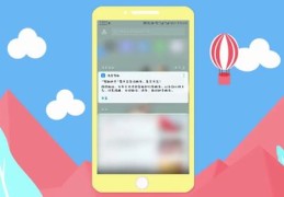 电脑热门资讯关闭方法指南