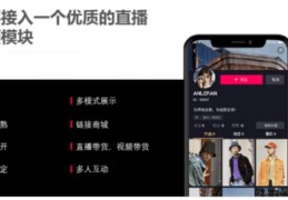小视频直播带货技巧和方法,短视频直播带货怎么操作