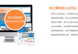 阿拉善盟百度关键词优化,阿拉善盟吧