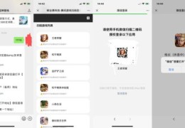 快手直播间扫码技巧教程,快手直播扫码怎么扫