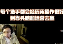 水晶直播间现场直播技巧,水晶直播间现场直播技巧视频