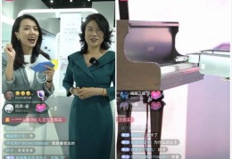 初次直播技巧,初次直播技巧有哪些