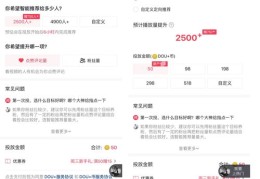 如何在抖音上热门赚钱