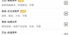 揭秘热点宝，轻松上热门视频发布秘籍！