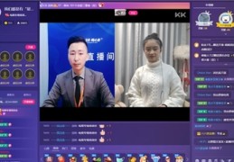 亿华分享直播技巧,亿华软件