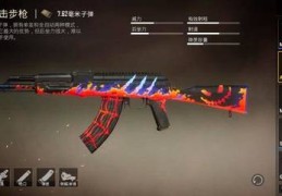 和平精英直播小技巧视频,和平精英怎样直播