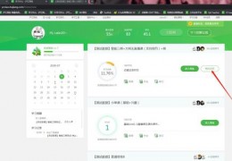 科目1直播技巧,科目一考场视频直播