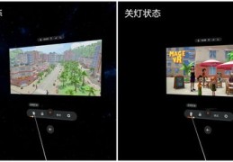 vr直播技巧教学,vr直播教程