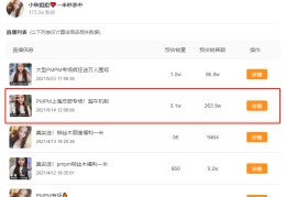 电脑版快手直播秒杀技巧,电脑快手直播教程步骤