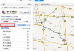 周口百度关键词优化排名,周口本土网站