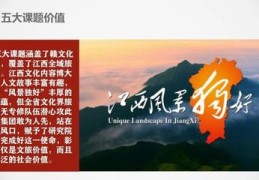 庐山百度关键词优化,百度一下庐山