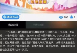 舞蹈直播调试技巧,舞蹈主播直播流程