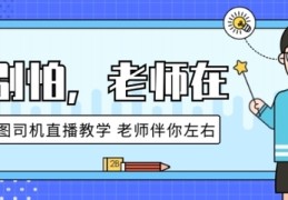 直播素材撰写技巧,直播素材库