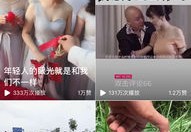 头条直播技巧视频,头条视频直播怎么赚钱