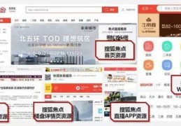 头条自媒体直播带货技巧,头条号直播带货功能怎么开通